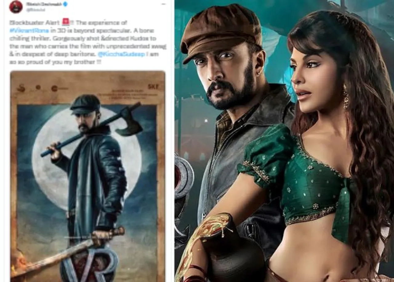 फिल्म 'विक्रांत रोना' को लेकर सामने आया दर्शकों का रिएक्शन