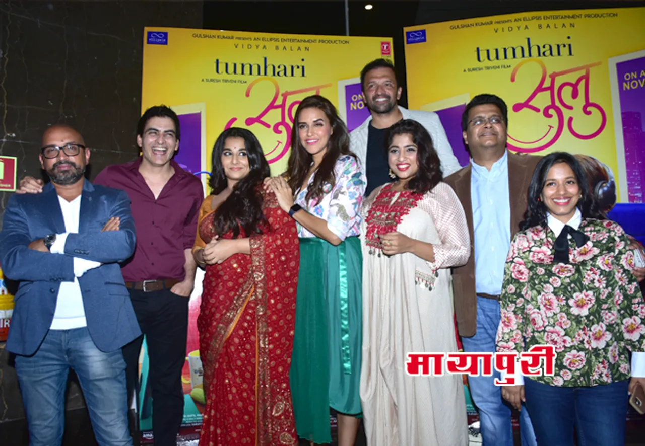 मुंबई में हुआ फिल्म ‘तुम्हारी सुलू’ का ट्रेलर लॉन्च