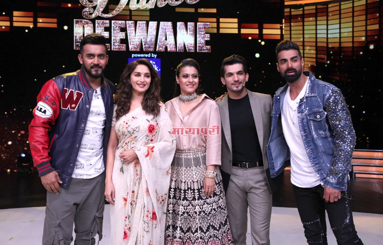 'डांस दीवाने' शो पर अपनी फिल्म ‘हेलीकॉप्टर ईला’ को प्रमोट करने पहुंची काजोल