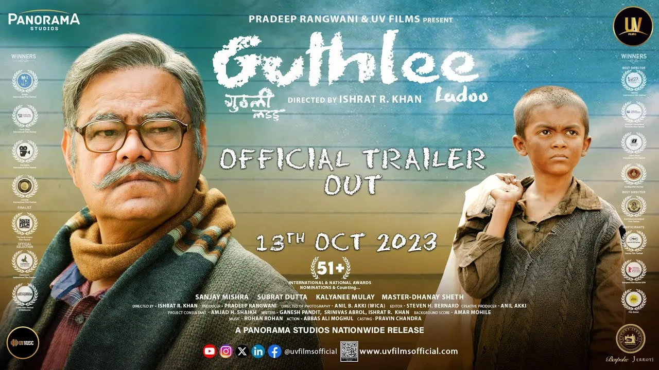 संजय मिश्रा, धनय सेठ की फ़िल्म "Guthlee Ladoo" का दिल्ली में हुआ प्रमोशन 