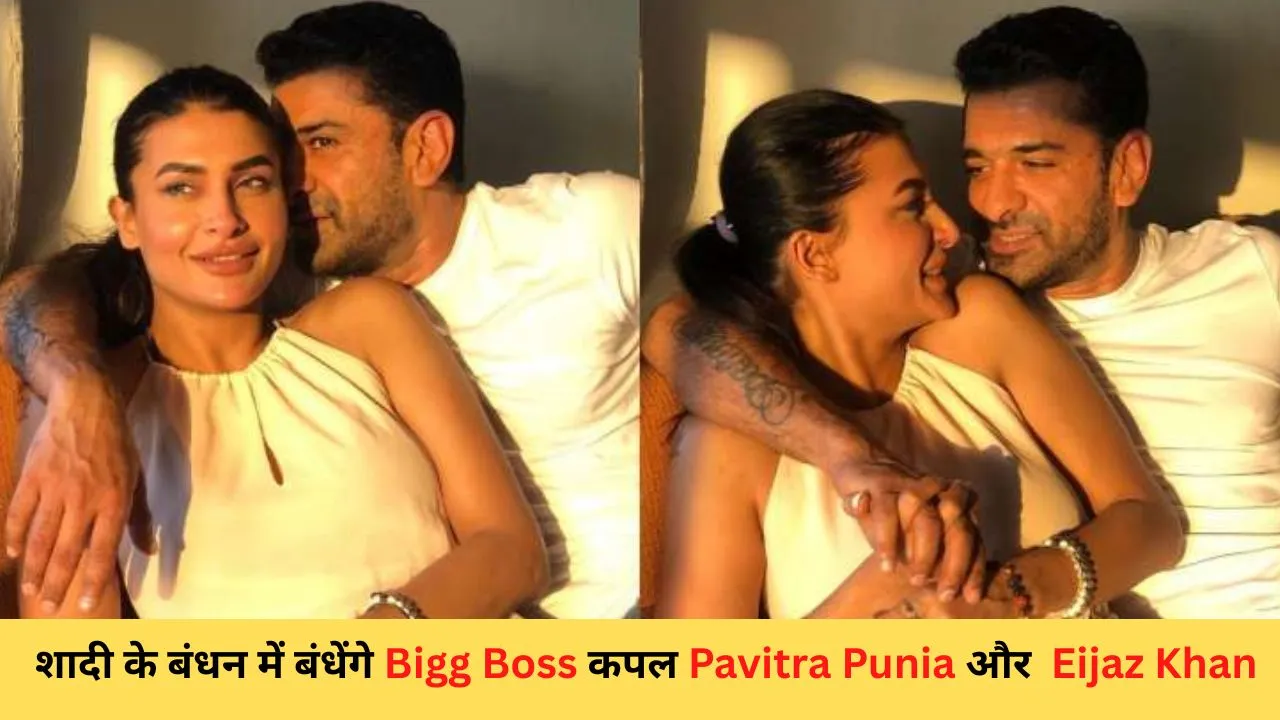 Pavitra Punia and Eijaz Khan On Wedding