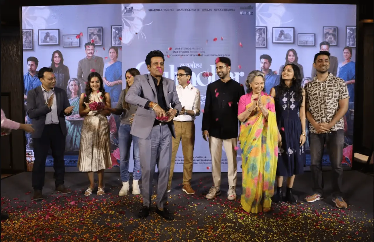 Manoj Bajpayee और Sharmila Tagore ने Gulmohar के दूसरे ट्रेलर लॉन्च के दौरान खेली Holi