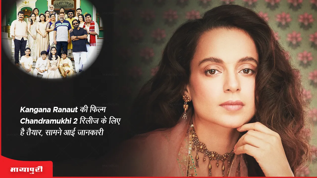 Kangana Ranaut’s Chandramukhi 2 wraps