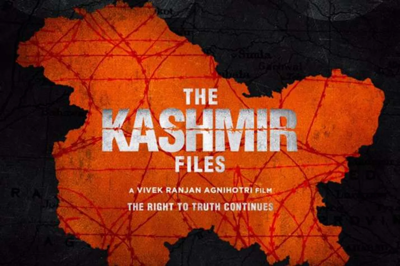 अनुपम खेर, मिथुन चक्रवर्ती-स्टारर फिल्म ‘द कश्मीर फाइल्स’ की रिलीज़ डेट आई सामने