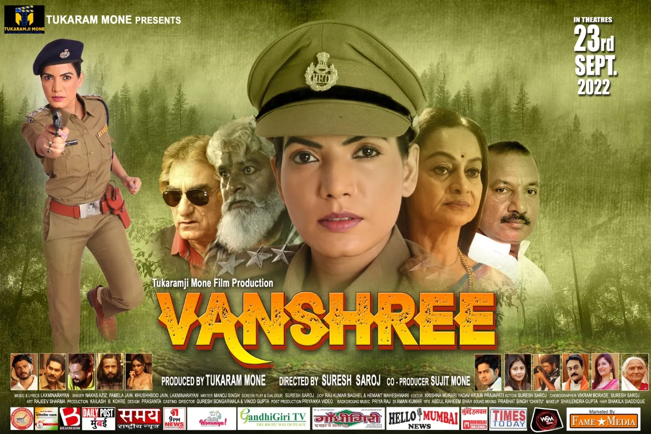 प्रोड्यूसर तुकाराम मोने और निर्देशक सुरेश सरोज की फ़िल्म "वनश्री" का जबर्दस्त ट्रेलर व म्युज़िक लांच