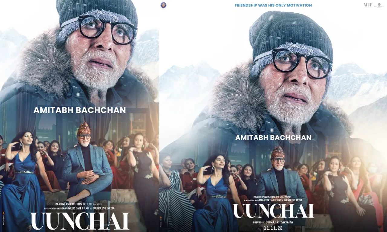 Big B के 80वें जन्मदिन का बड़ा सरप्राइज़, बर्थडे के एक दिन पहले जारी किया गया Amitabh Bachchan का कैरेक्टर पोस्टर