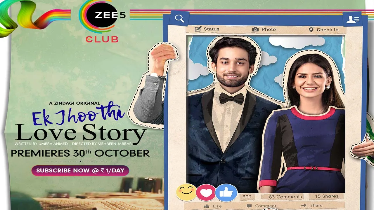 ‘ मेहरमा’ का  बेहद प्यारा है ये सॉंग,  Zee5 पर हो चुका है रिलीज