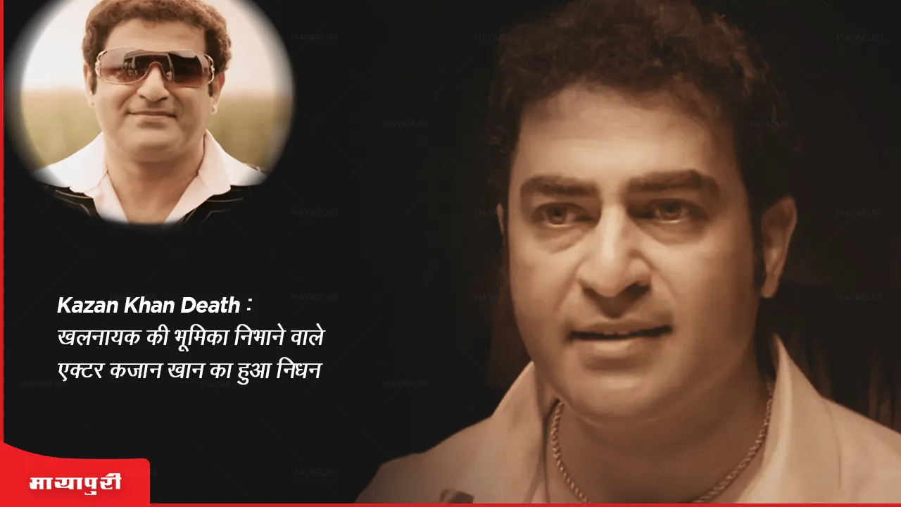 Kazan Khan Death