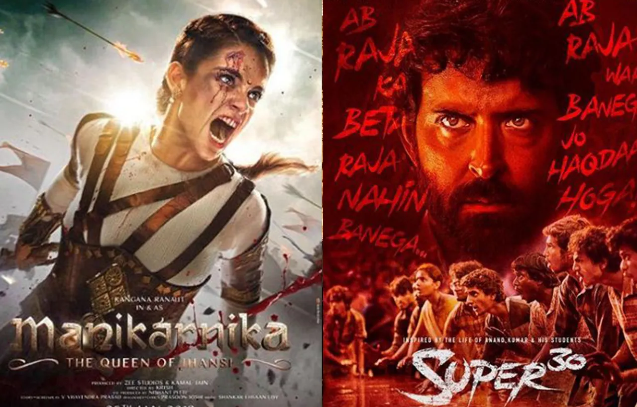 अब नहीं होगी बॉक्स ऑफिस पर ऋतिक और कंगना की टक्कर, टल सकती है फिल्म की रिलीज डेट