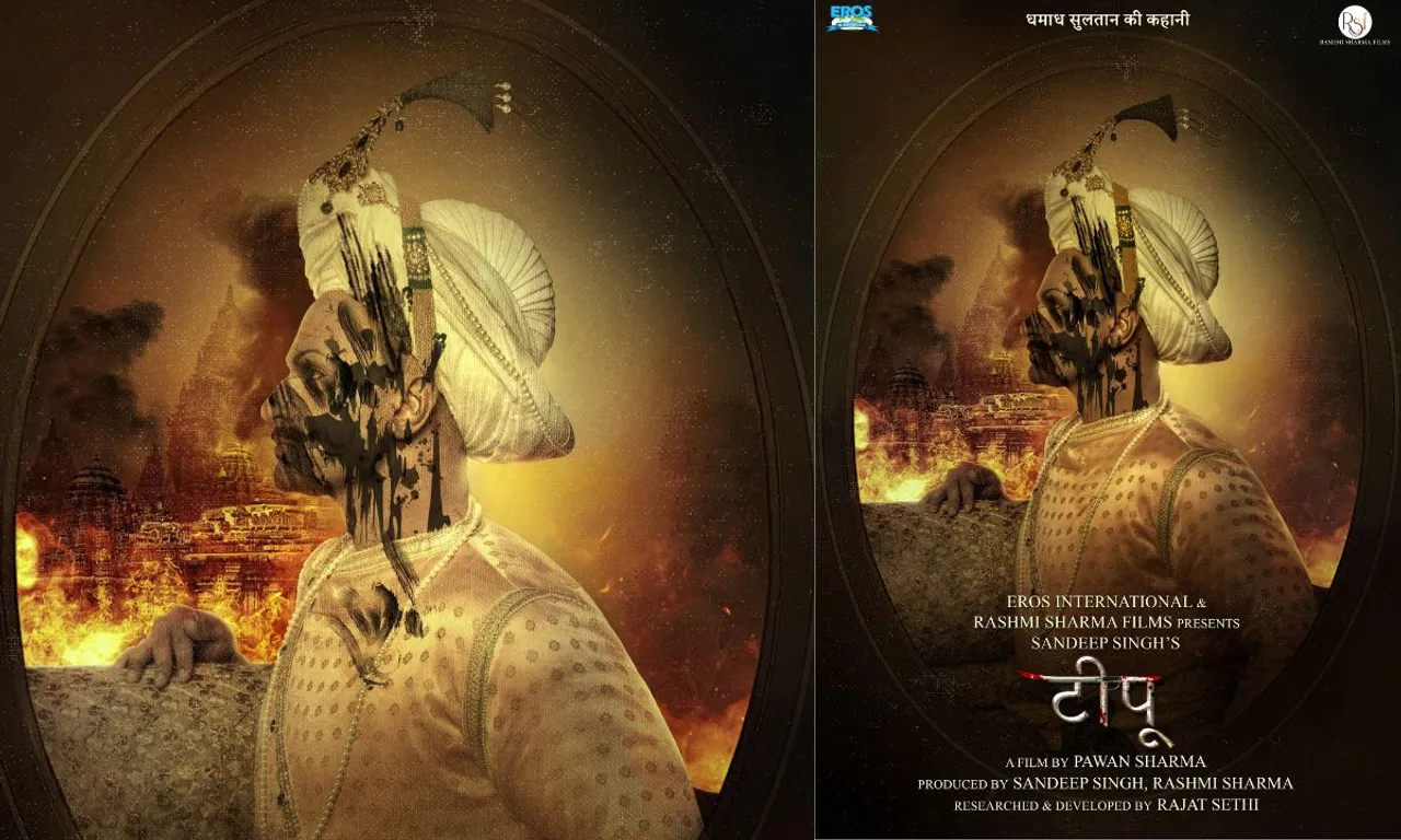 इरोस इंटरनेशनल, रश्मी शर्मा फिल्म्स लेकर आ रहे हैं 'Tipu' - एक ऐतिहासिक शख्सियत जिसका नाम आज तक विवादों में है