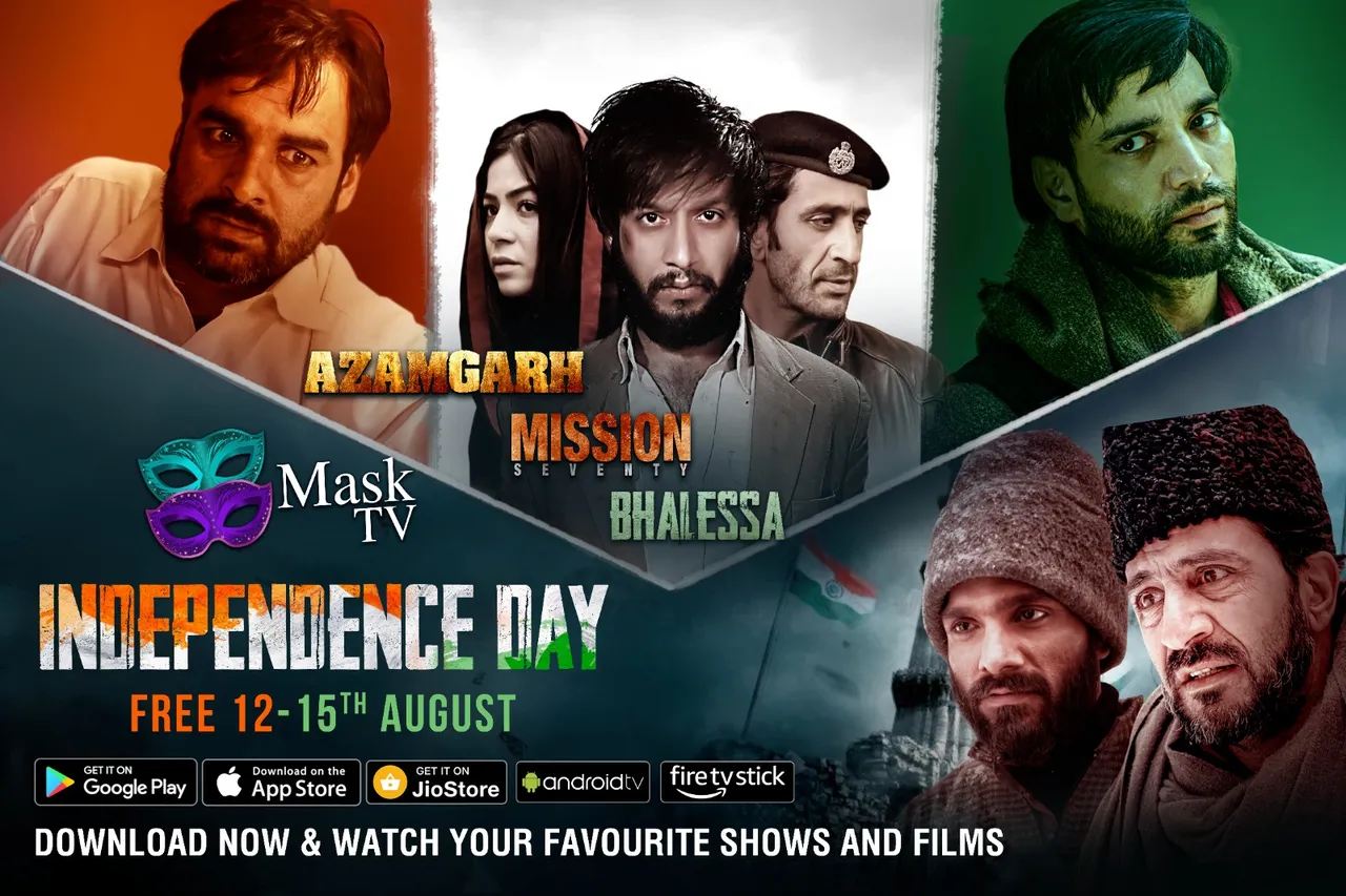 Independence Day 2023: मास्क टीवी द्वारा आज़ादी के अमृत महोत्सव पर देशवासियों को सौग़ात! प्रीमियम फ़िल्में मुफ़्त में