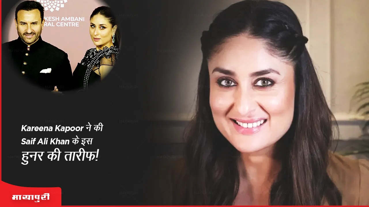 Kareena Kapoor Khan