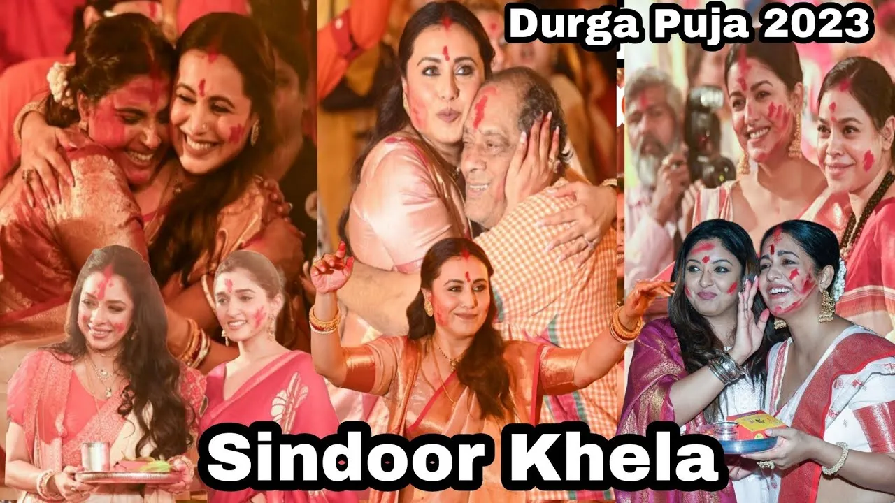 बॉम्बे Sarbojanin Durga Puja Pandal में सितारों से सजी 'रंग-बरसे' मौज-मस्ती और भावनात्मक विदाई समारोह "सिंदूर खेला" 2023