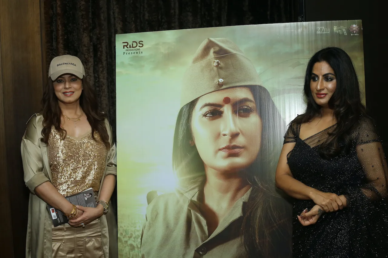 Actress Mahima Chaudhary launches motion poster of film Neera Arya Roopa Iyer will play the role of revolutionary Neera Arya