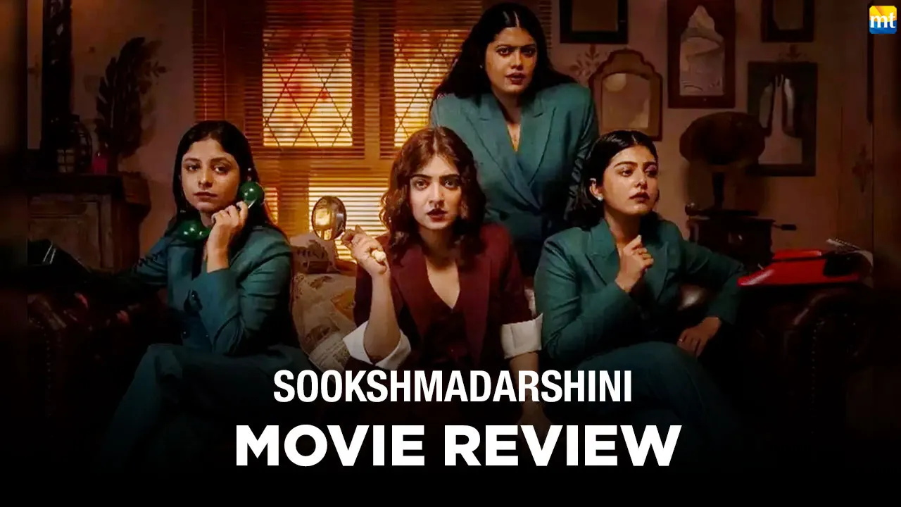 Sookshmadarshini Review