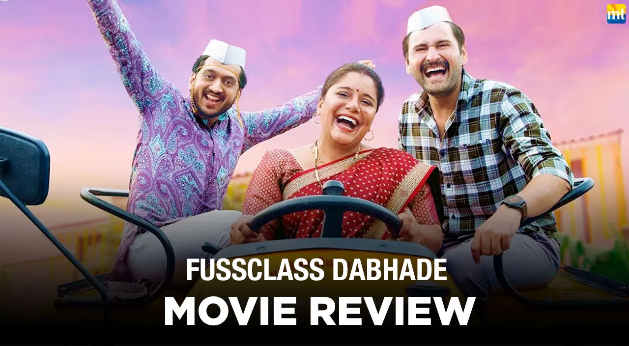 Fussclass Dabhade Review