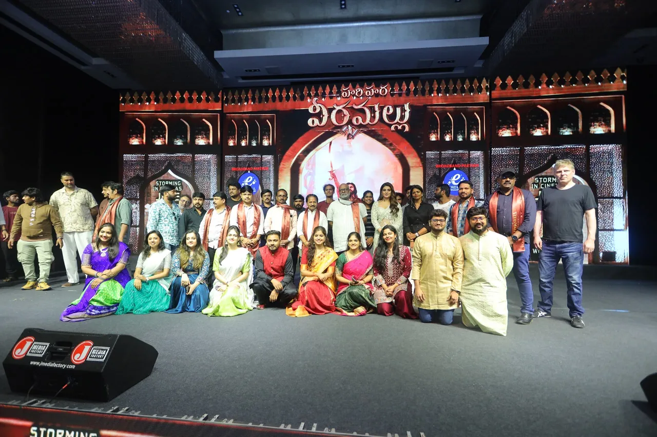 Asura Hananam Song Launch