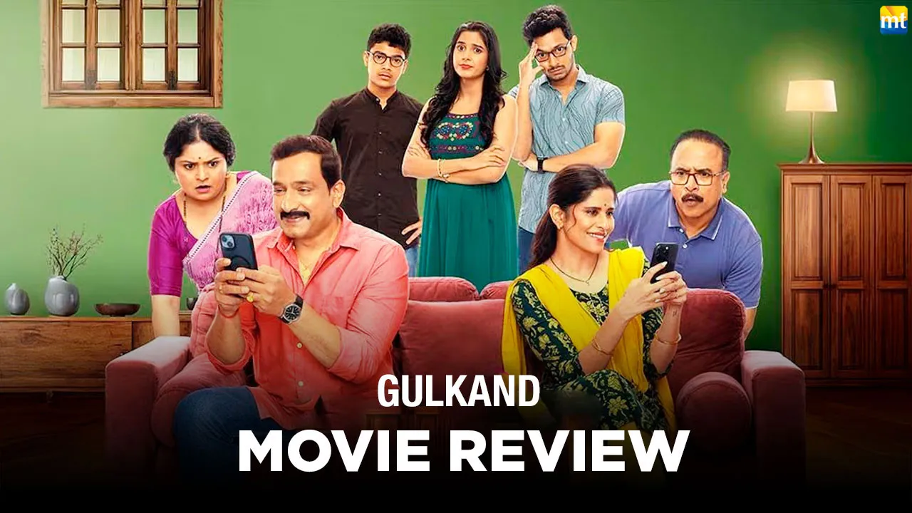 Gulkand Review