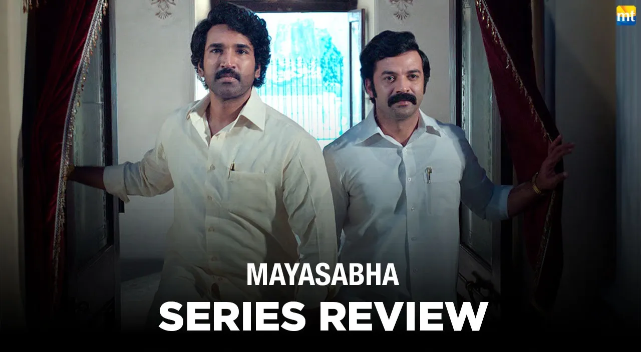 Mayasabha Review