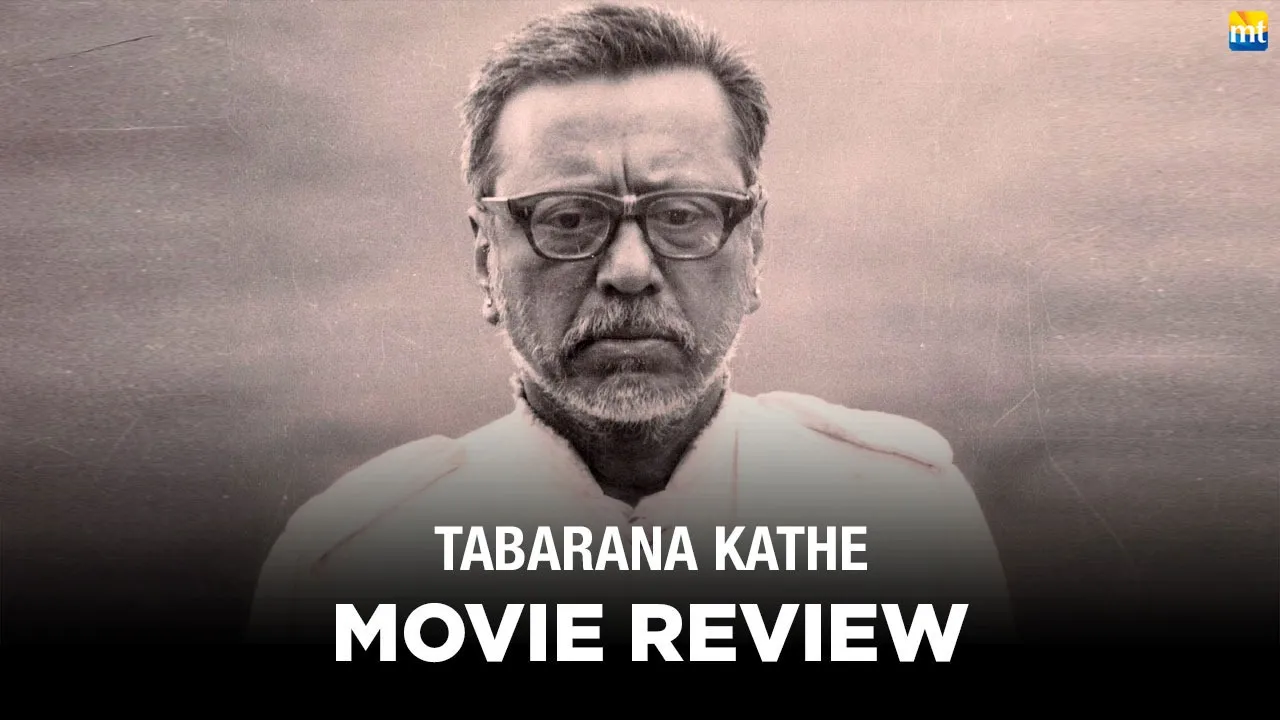 Tabarana Kathe Review