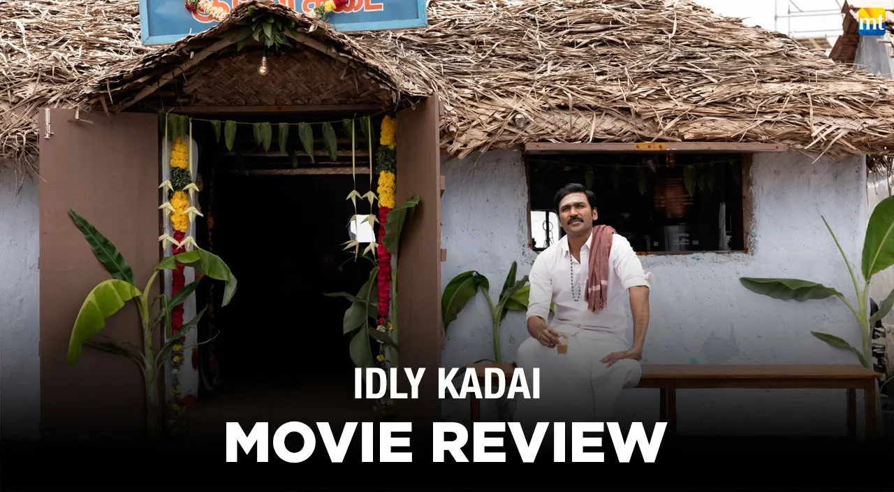 Idly Kadai Review