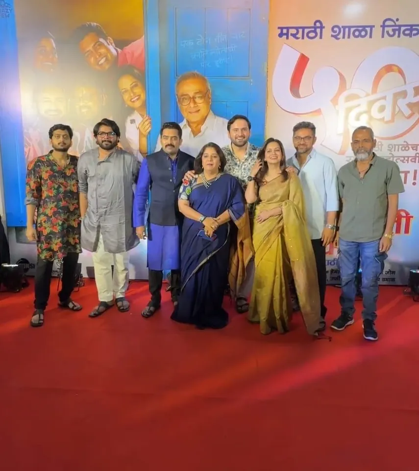 Krantijyoti Vidyalay Marathi Madhyam 50 Days