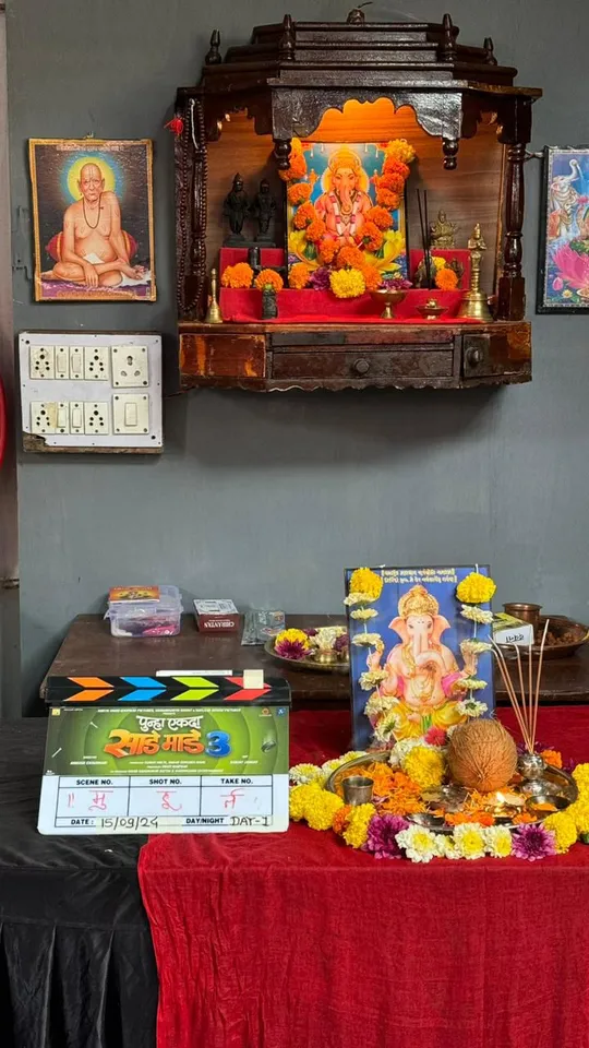 Punha Ekda Sade Made Teen