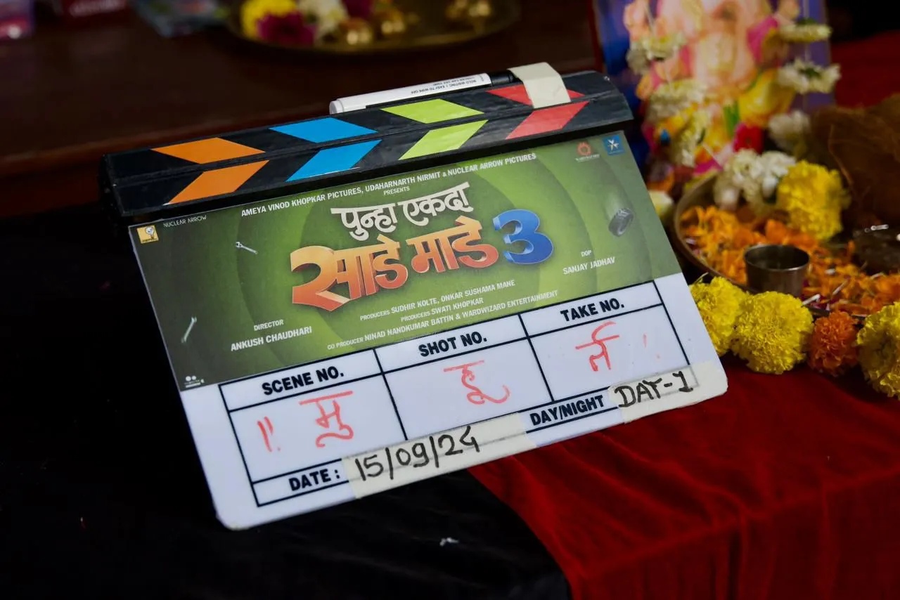 Punha Ekda Sade Made Teen