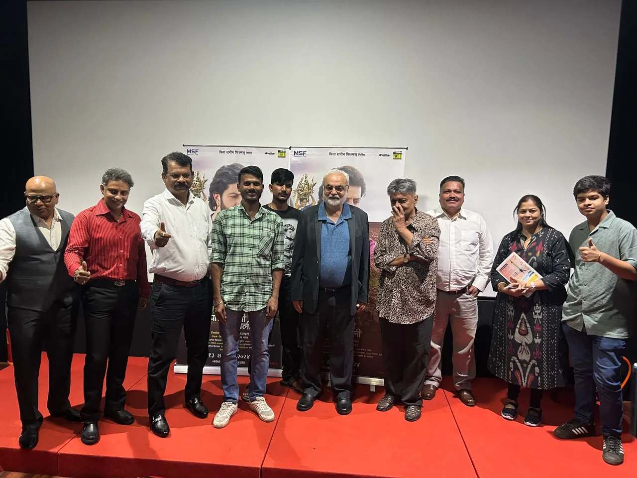 Marathi Movie 'Paiwatachi Sawli' Trailer Launched At An Event