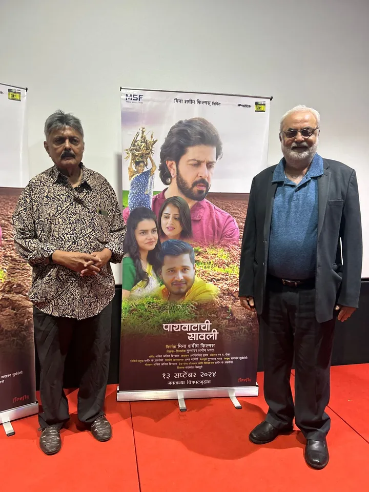 Marathi Movie 'Paiwatachi Sawli' Trailer Launched At An Event