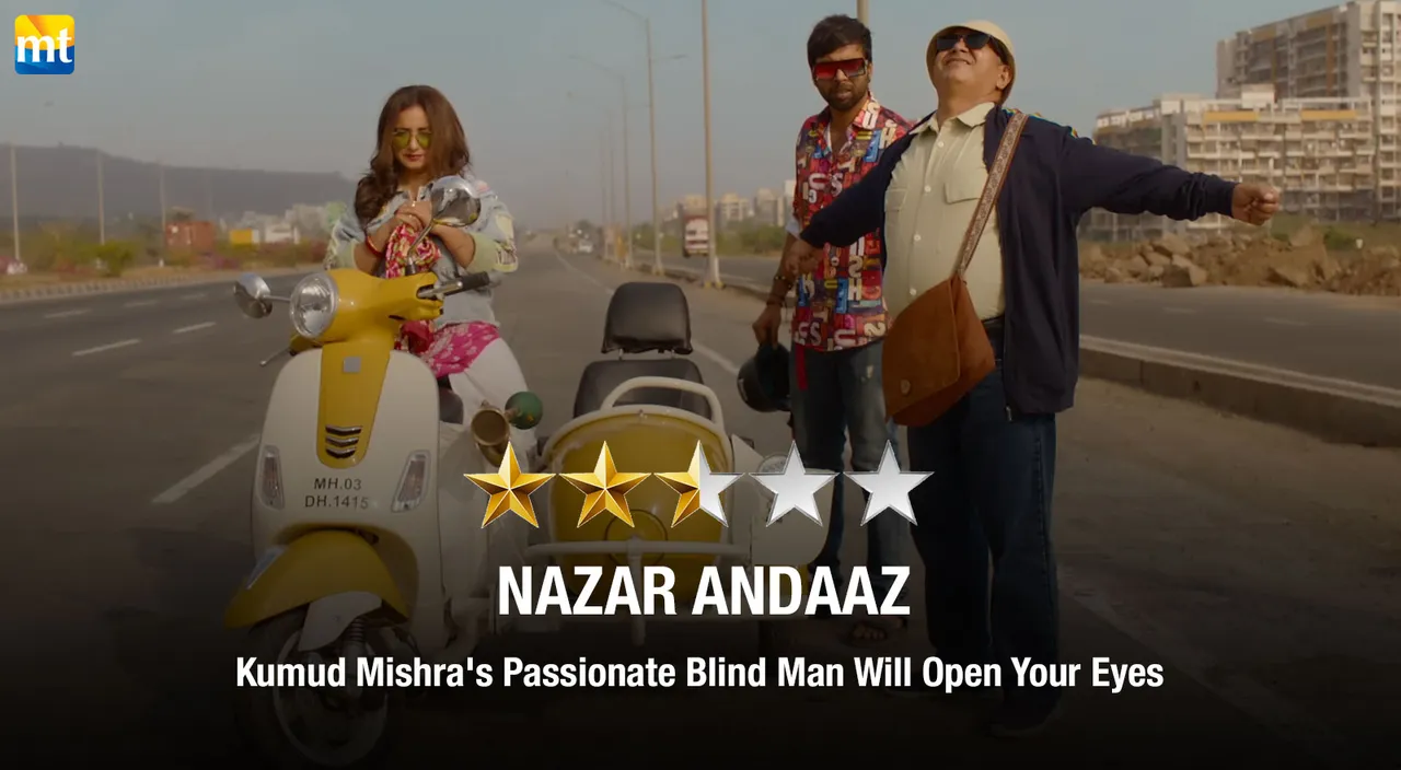 Nazar Andaaz Review - Kumud Mishra's Passionate Blind Man Will Open Your Eyes