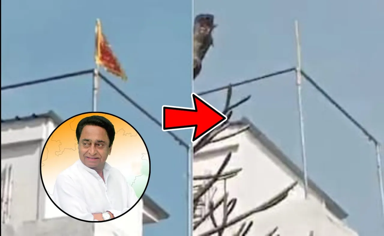 Kamal nath 