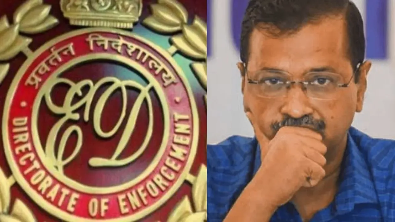 केजरीवाल एंड ed