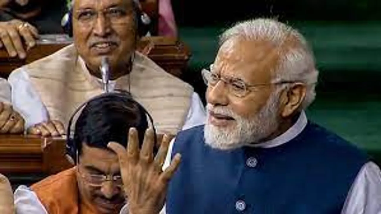 पार्लियामेंट मोदी