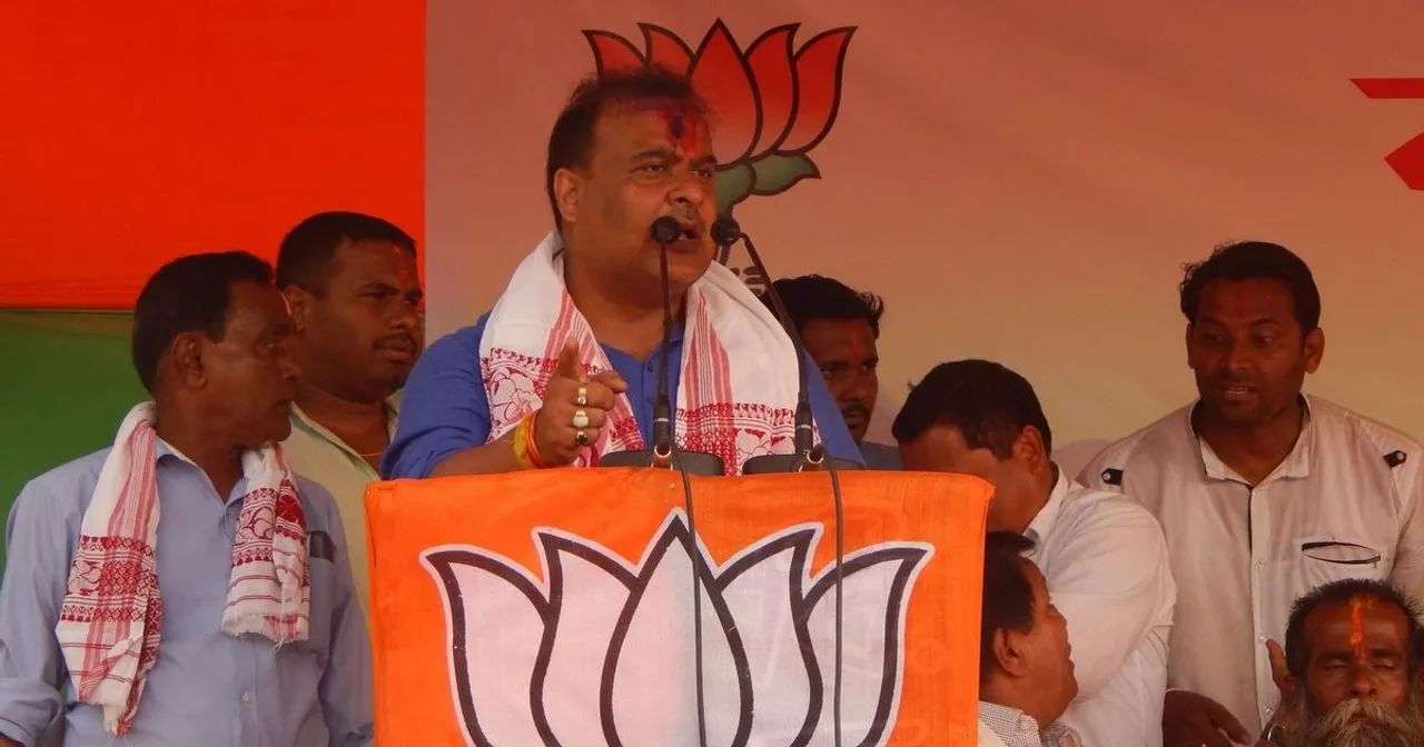 Bjp assam