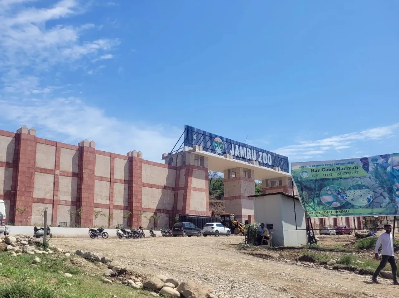 Jumbu Zoo.jpg
