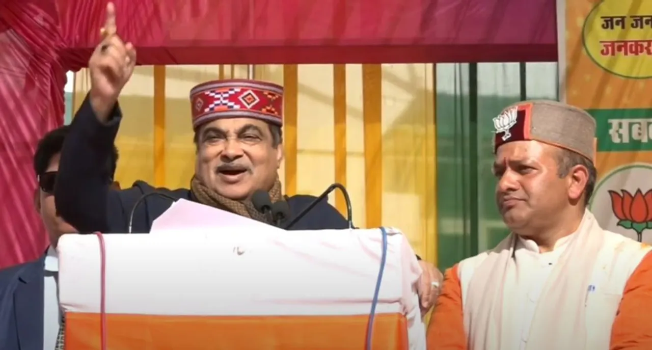 Nitin gadkari BJP Himachal