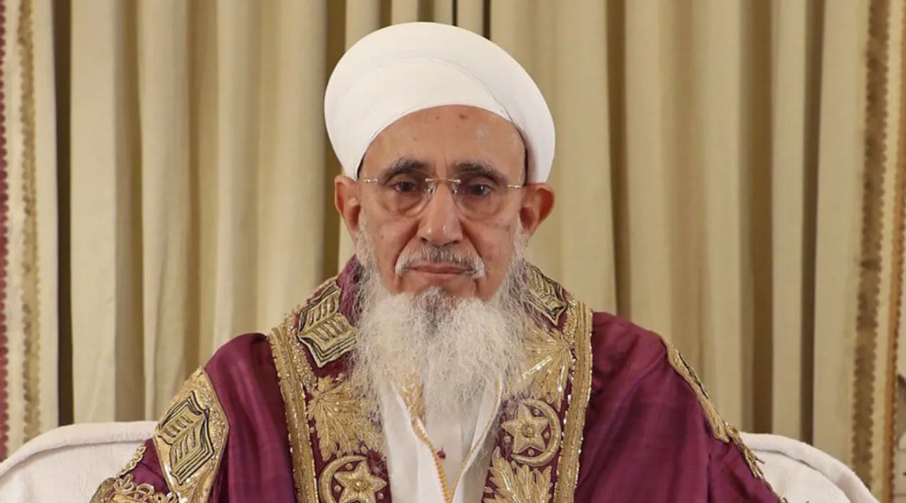 Syedna Mufaddal Saifuddin Jamia