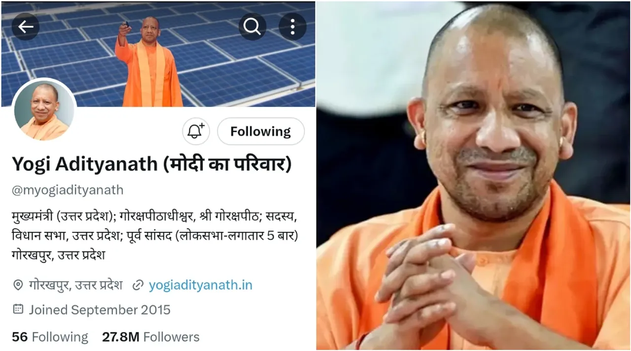 Yogi Adityanath Modi ka Parivar
