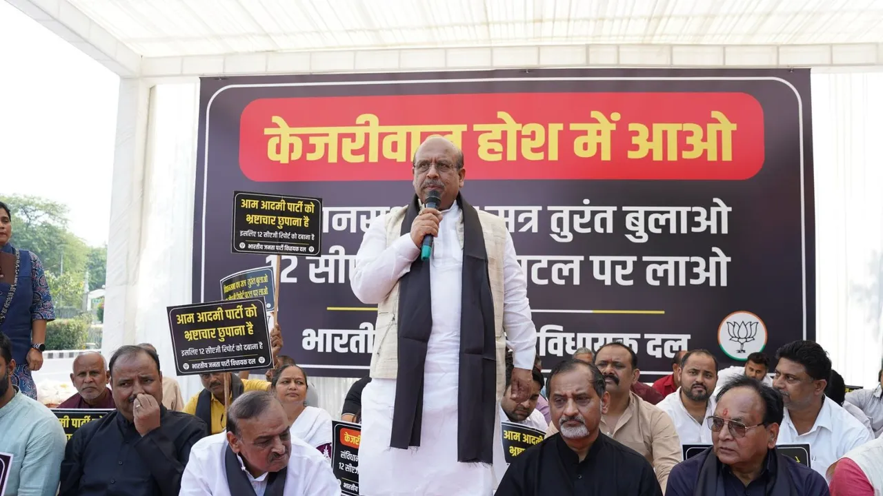 Vijender Gupta Delhi CAG Report