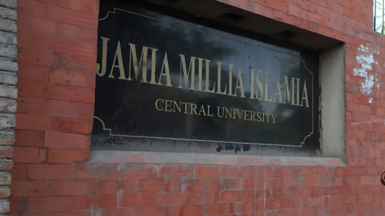 Jamia Millia Islamia logo