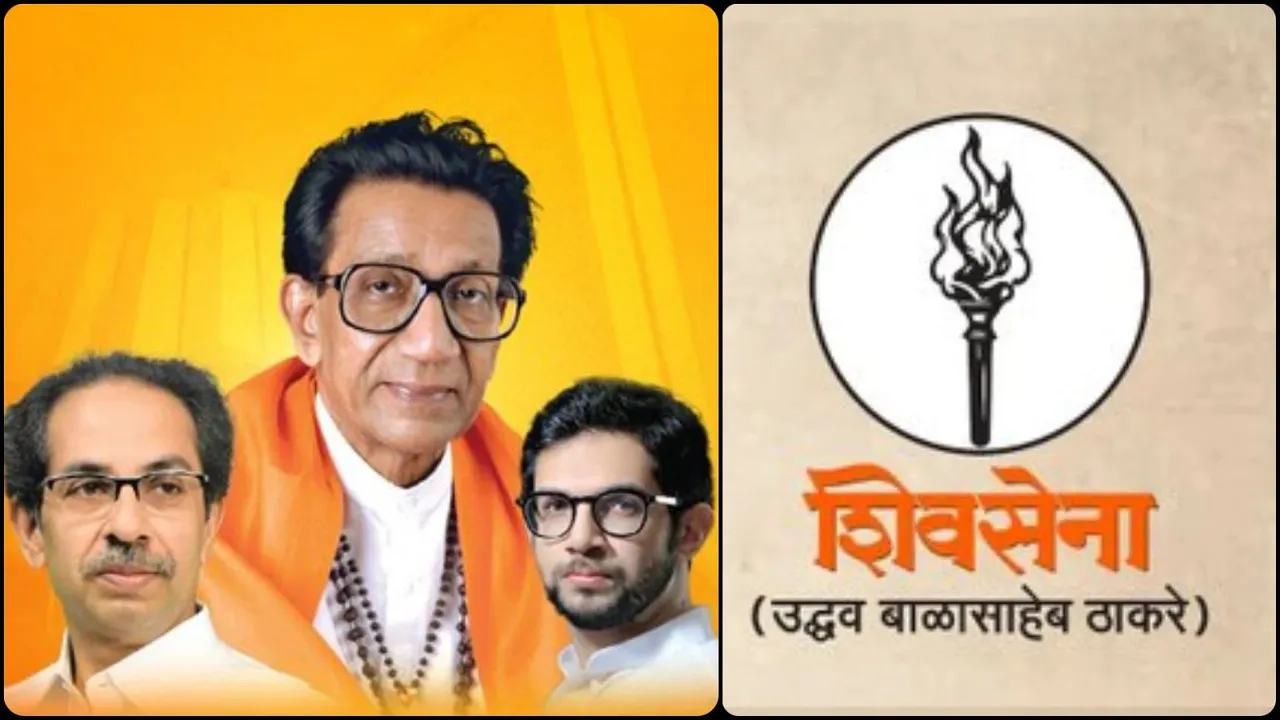 Shiv Sena (UBT) Symbol Uddhav Thackeray
