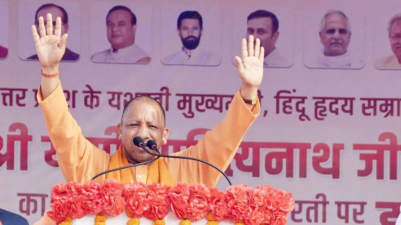 Yogi Adityanath Jharkhand Assembly Elections