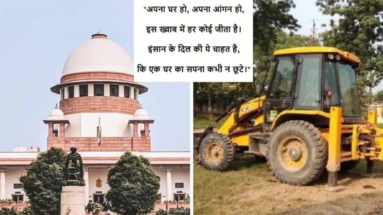 SC quotes Poet Pradeep's couplings