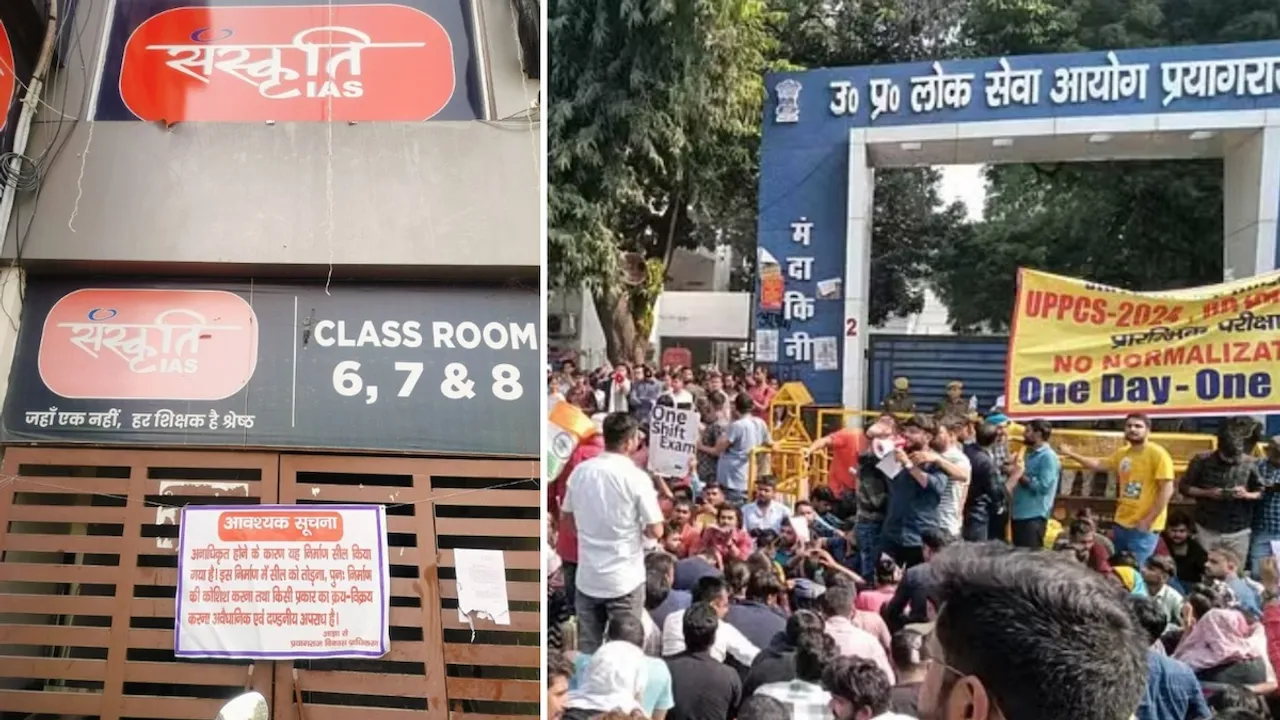 Sanskriti IAS coaching 