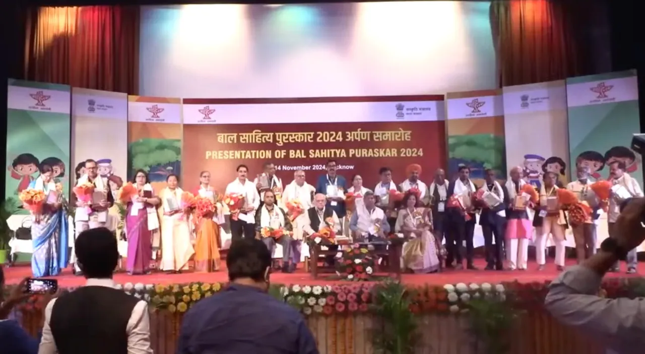 Bal Sahitya Award