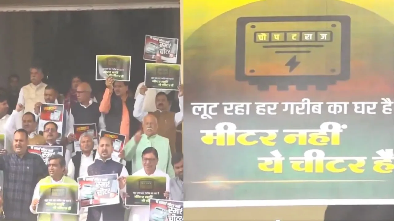 Bihar MLAs protest against pre-paid electircity meters