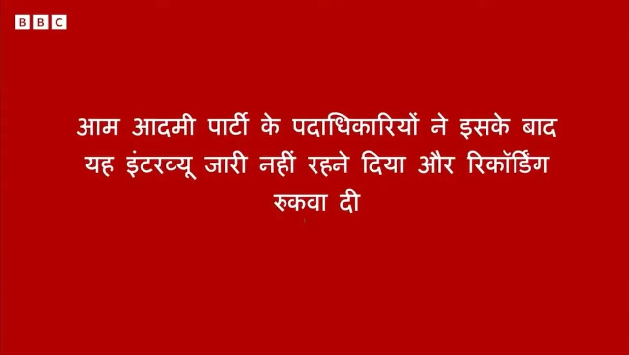 bbc avadh ojha