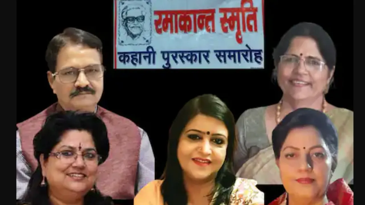 Ramakant Smriti Story Award