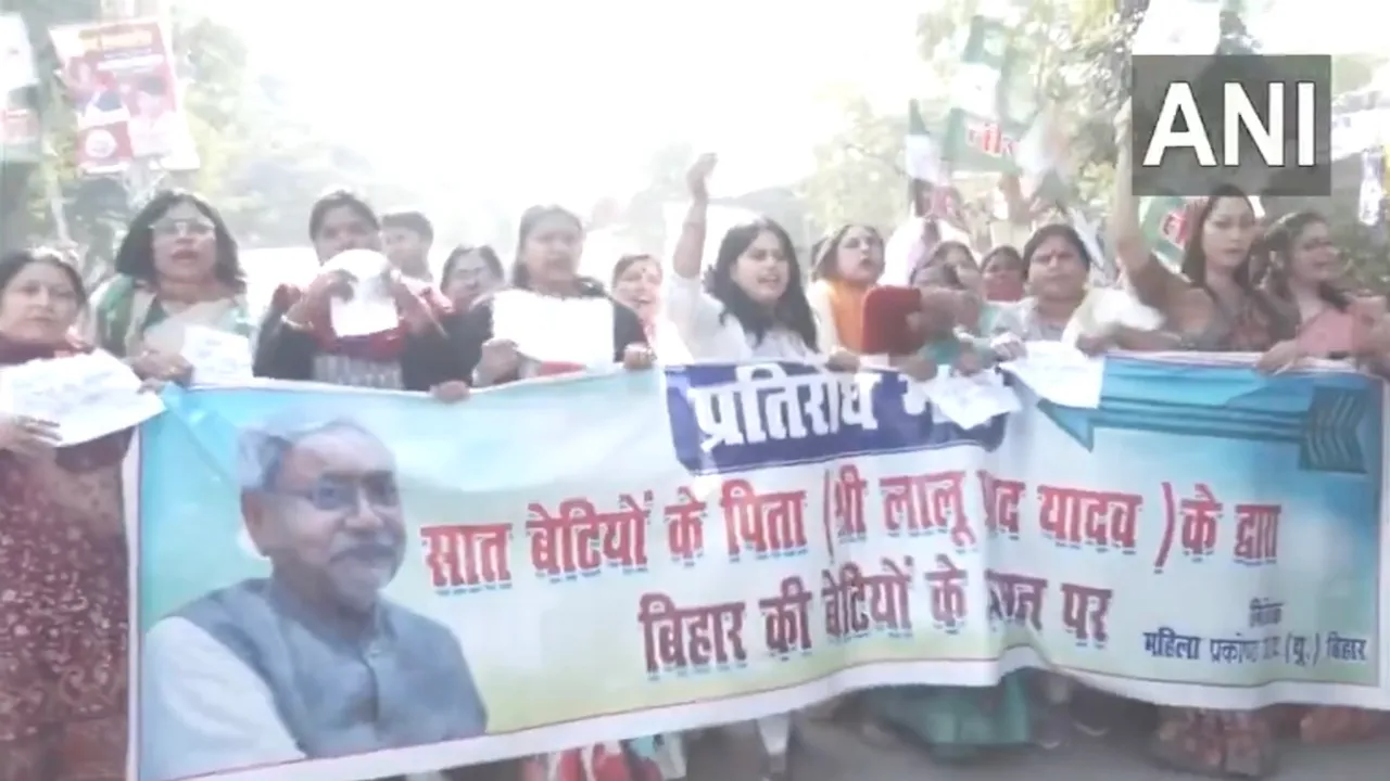 JDU women protest